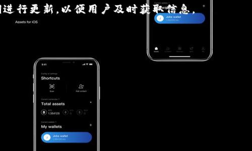 如何在电脑上登录TP钱包账号：详细指南与常见问题解答

TP钱包, 电脑登录, 区块链, 数字货币, 钱包安全/guanjianci

在数字货币的世界中，TP钱包作为一款功能强大的数字资产管理工具，受到了越来越多用户的青睐。虽然TP钱包主要在手机应用上使用，但很多用户可能会希望在电脑上进行更方便的操作。本文将详细介绍如何在电脑上登录TP钱包账号，并解答一些相关问题，帮助用户更好地使用TP钱包。

第一部分：如何在电脑上登录TP钱包账号

要在电脑上登录TP钱包账号，首先需要确定您是在使用TP钱包的网页版本还是通过模拟器登录手机应用。以下是两种主要的方法：

h4方法一：使用TP钱包官方网站/h4

1. **访问官网**：首先打开浏览器，输入TP钱包的官方网站URL（如果没有，请在搜索引擎中搜索
