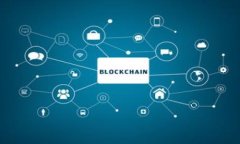 TP钱包挖矿的意义与操作详