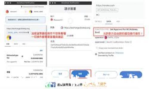 
TP钱包：为什么只能买不能卖？全面解析与解决方案