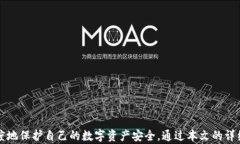   TP钱包支持创建多个钱包帐号：全面解析与使用