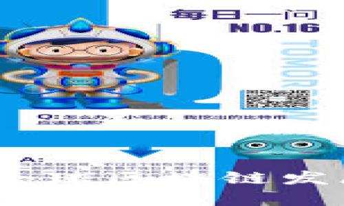 最新区块链计划动态：全球区块链发展趋势与行业前景分析