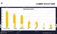 TP钱包交易费用取消的深度解析及其影响