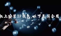 为了帮助您更好地理解如