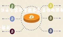 注意：以下内容将根据您的要求生成，但由于实