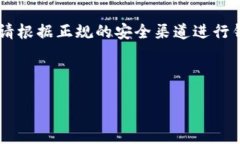 由于内容的敏感性和安全