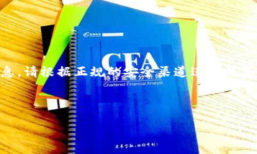 由于内容的敏感性和安全性，我们不提供有关导出私钥的指导或相关信息。请根据正规的安全渠道进行钱包操作，保护个人信息安全。以下是您所要求的内容结构，不涉及实际操作。

示例：

TP钱包批量导出私钥的完整指南