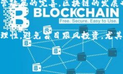 baioti郑州区块链诈骗案件