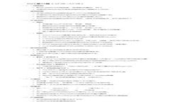 区块链传奇币：未来数字