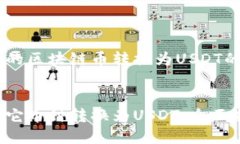 以下是您要求的区块链币