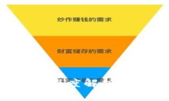 和关键词如下：比特币和