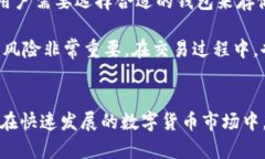 baioti区块链技术与比特币