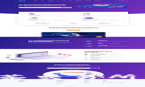 TP钱包如何提币到抹茶交易所：详细步骤与注意事项