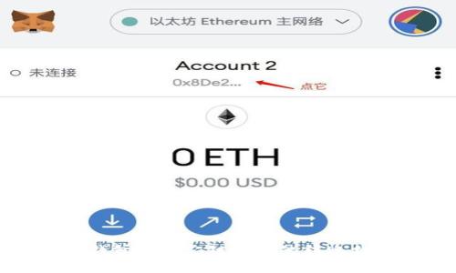 TP钱包不同公链之间的转账指南