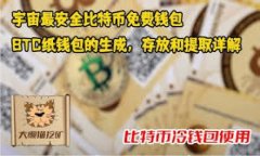 TP钱包被盗受害人的心声与应对策略