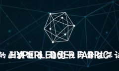 不增发的区块链币：稳定性与价值保证的选择