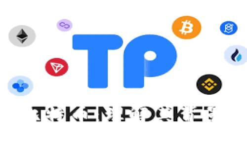 区块链上的比特币：理解其背景、功能及应用