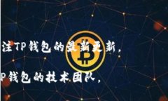 更新后的TP钱包怎么买币？完整指南关键词TP钱包