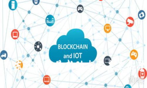 京东区块链最新动态与未来展望