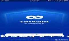 喵币：区块链数字货币的未来之星