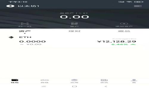 区块链最新项目详细解读与信息查询指南