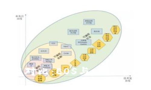 区块链技术对比：EOS与比特币的全面分析